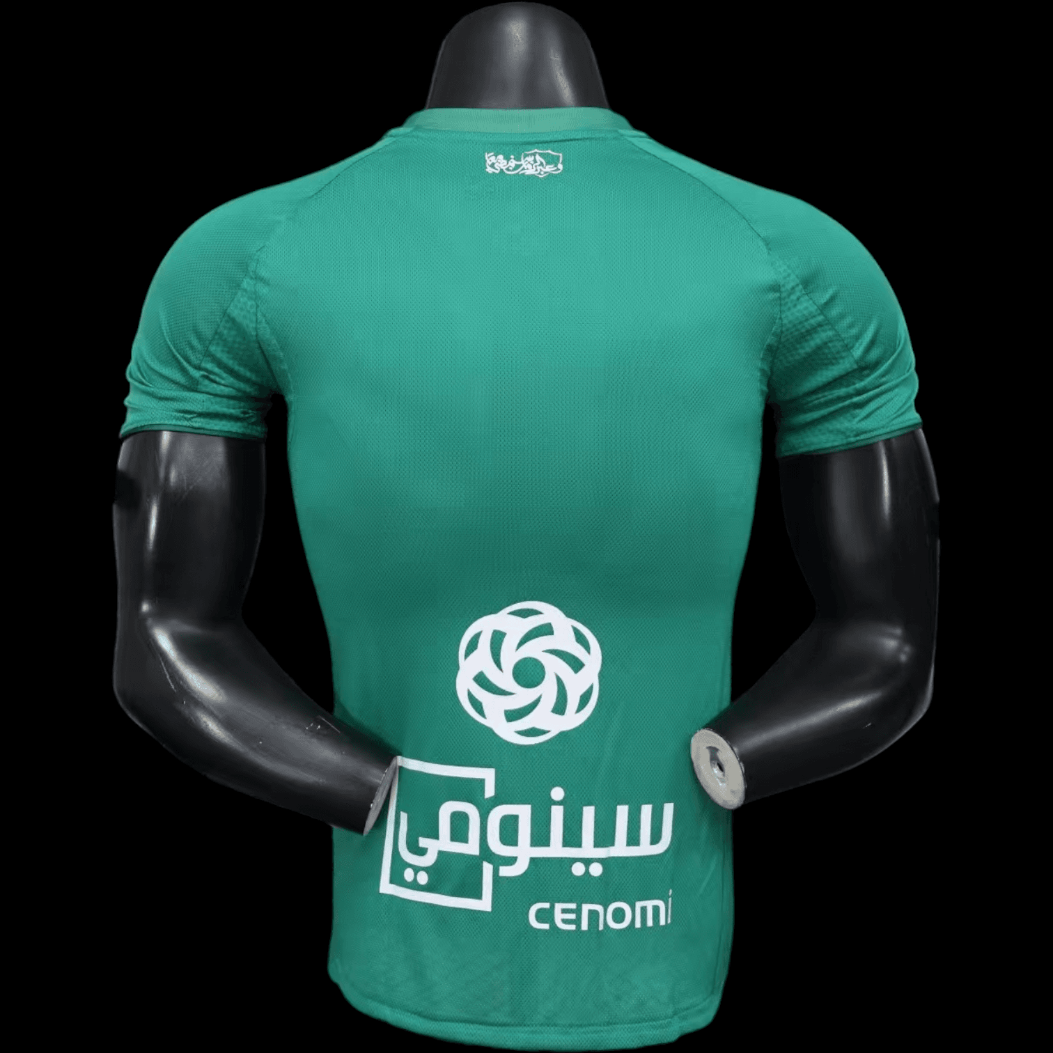 Vue arrière Al Ahli Maillot Domicile 2526 – Version Player